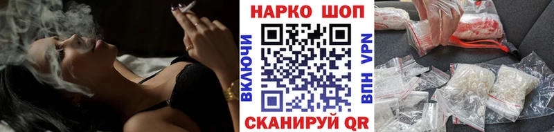 Купить наркоту Ейск Канабис  Меф  СК  ГАШ 