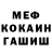 АМФЕТАМИН Розовый tochi sound