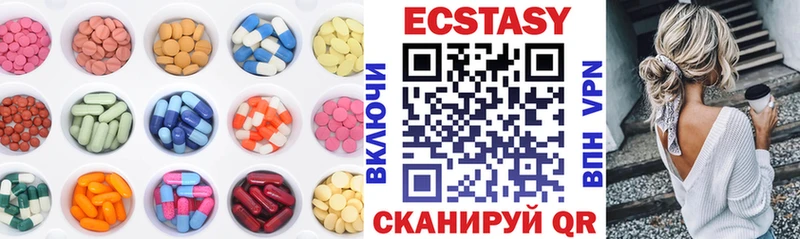 Экстази TESLA  где найти наркотики  Ейск 