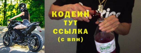 первитин Армянск