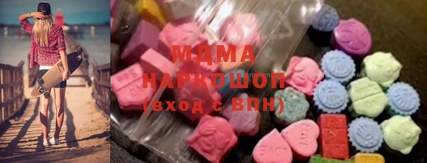 первитин Армянск