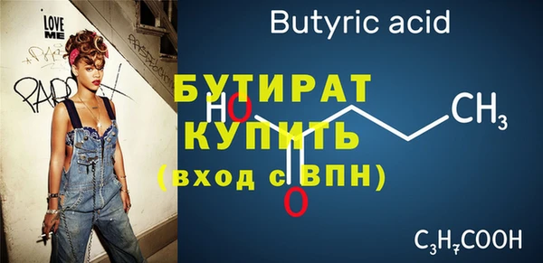 скорость Арсеньев