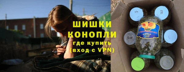 первитин Армянск