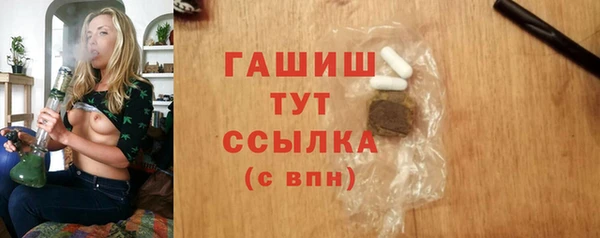 первитин Армянск