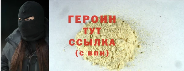 первитин Армянск