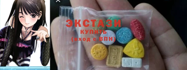 скорость Арсеньев