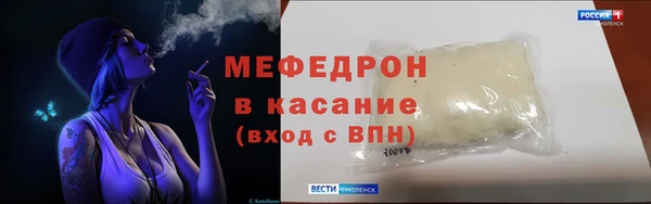 первитин Армянск