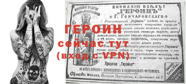 первитин Армянск