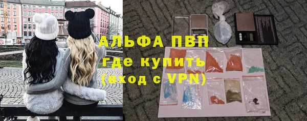 скорость Арсеньев