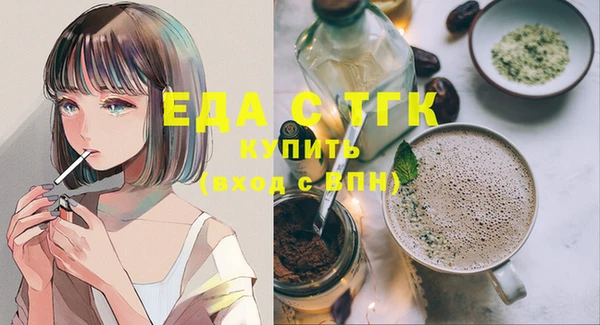 шишки Аркадак