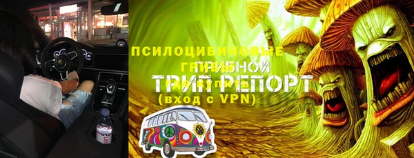 первитин Армянск
