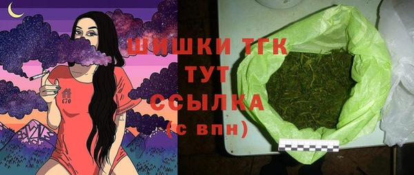 первитин Армянск
