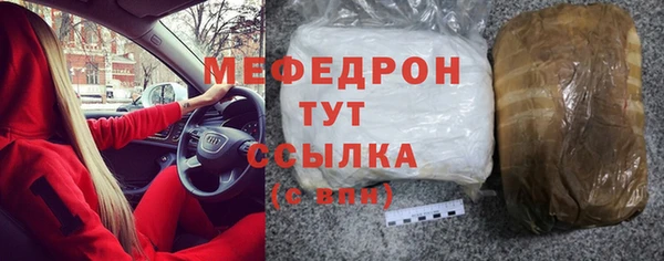 первитин Армянск
