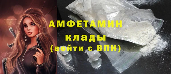 первитин Армянск
