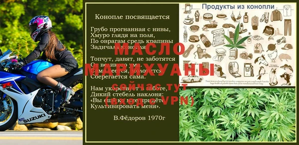 шишки Аркадак