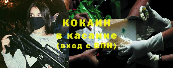 скорость Арсеньев