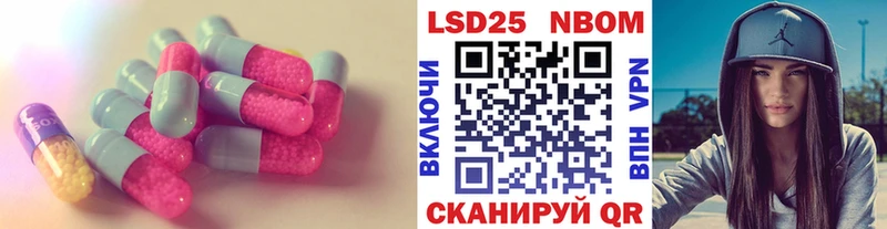 LSD-25 экстази ecstasy  хочу наркоту  Ейск 
