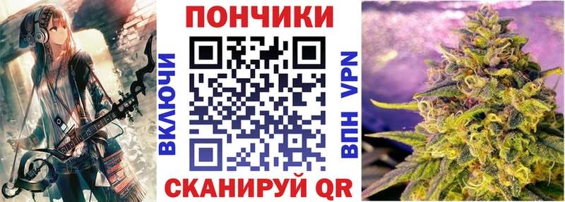 Бошки марихуана VHQ Ейск